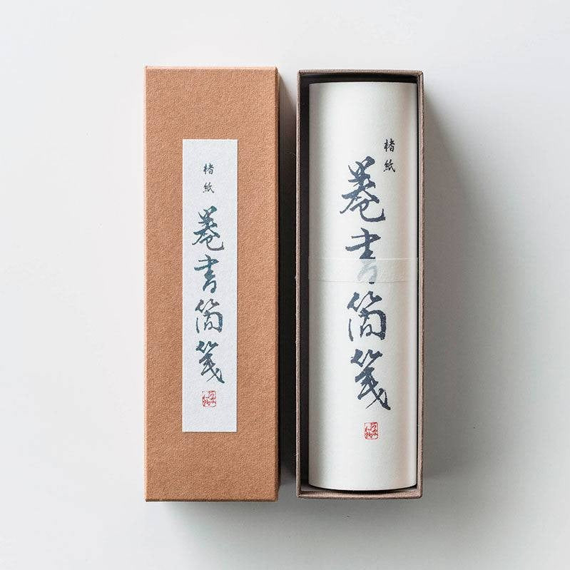 Awagami Calligraphy Rolls