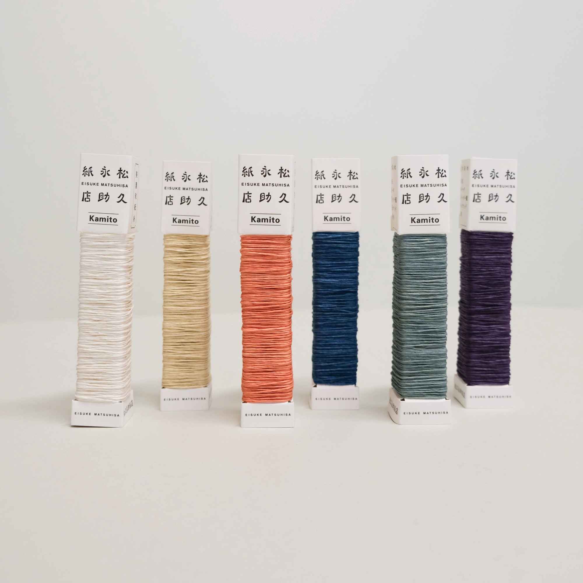 Five packages of Kamito yarn in different colours on a white background